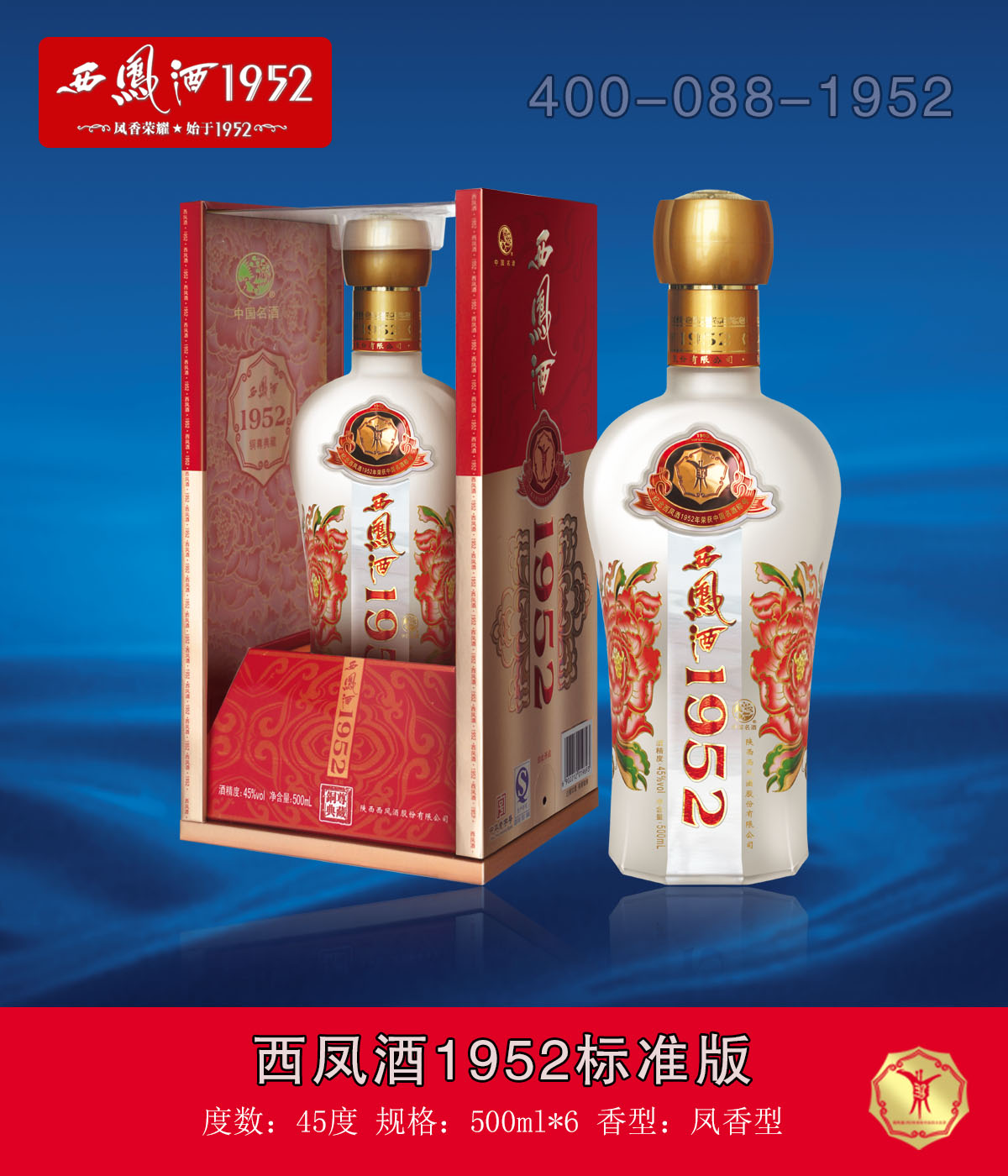 P1952˜ʰ